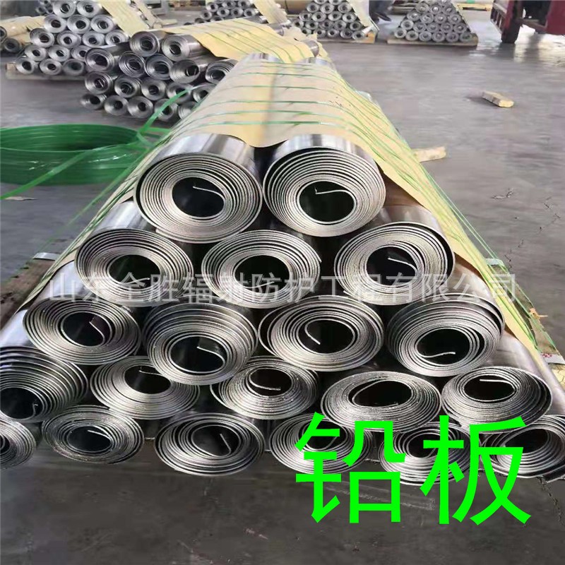 图木舒克2mm铅板定做